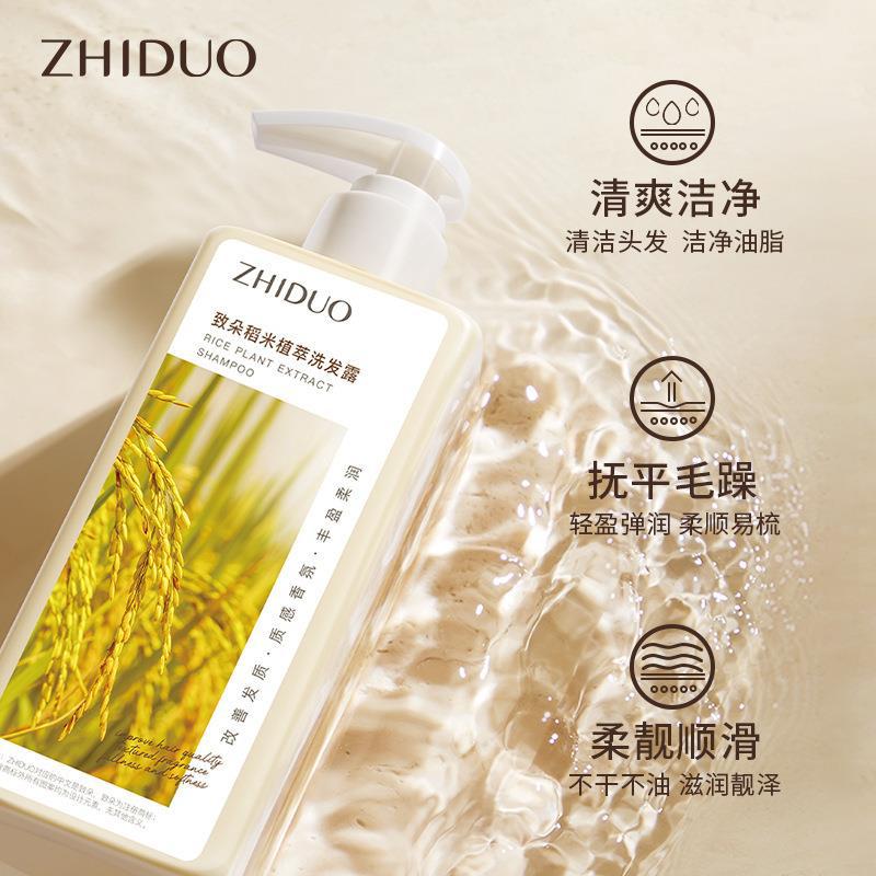 致朵稻米植萃洗髮露深層清潔清爽控油改善毛躁滋養柔順洗髮水