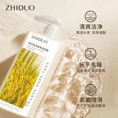 致朵稻米植萃洗髮露深層清潔清爽控油改善毛躁滋養柔順洗髮水