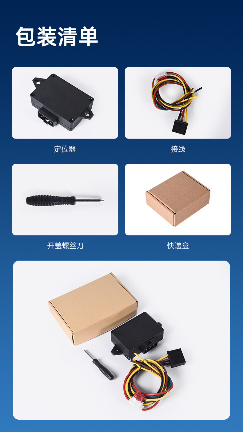 Acc Switch Gps Beidou Locator 920-4G-Sa Full-Mode Satellite Positioning Dual Ip Dual Protocol Factory Wholesale
