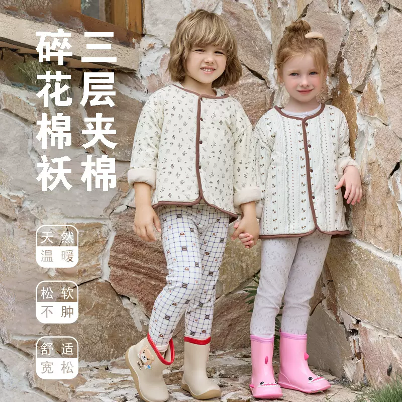 儿童外套男童秋冬三层夹棉加厚棉袄冬季女童校服上衣内搭加厚保暖
