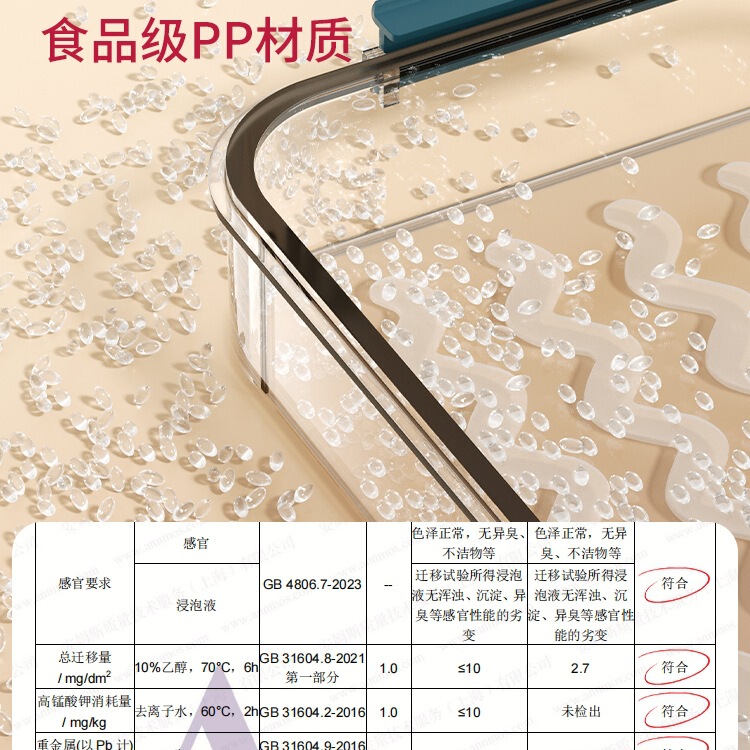 冷蔵庫用餃子保存箱、食品グレードの冷凍キッチン急速冷凍餃子保存箱、ワンタンハンドトレイ|undefined