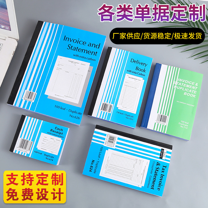 跨境发票本多尺寸外贸送货单英文收据本订销售清单送货二联三联