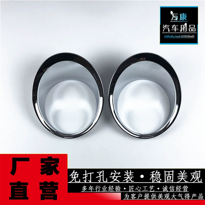 Подходит для 14-17 высокоручных передних противотуманных фар Prado, украшение кольца, модификация, Специальное обновление внешнего вида, передняя противотуманная фара