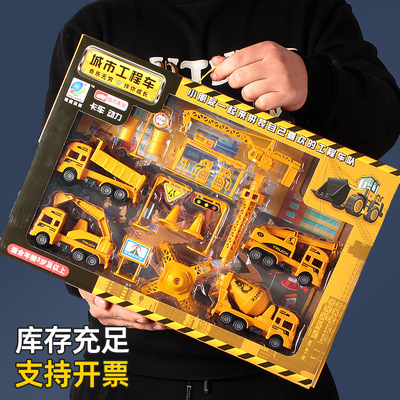 礼盒盒装小汽车玩具城市工程车套装挖机挖掘机汽车男孩儿童玩具车