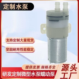 自吸泵;转子泵;真空泵