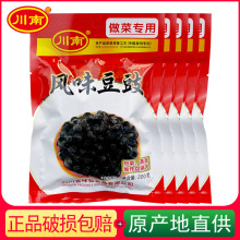 川南风味豆豉200g炒菜调料原味 酱香型豆豉调味四川豆豉川菜调料