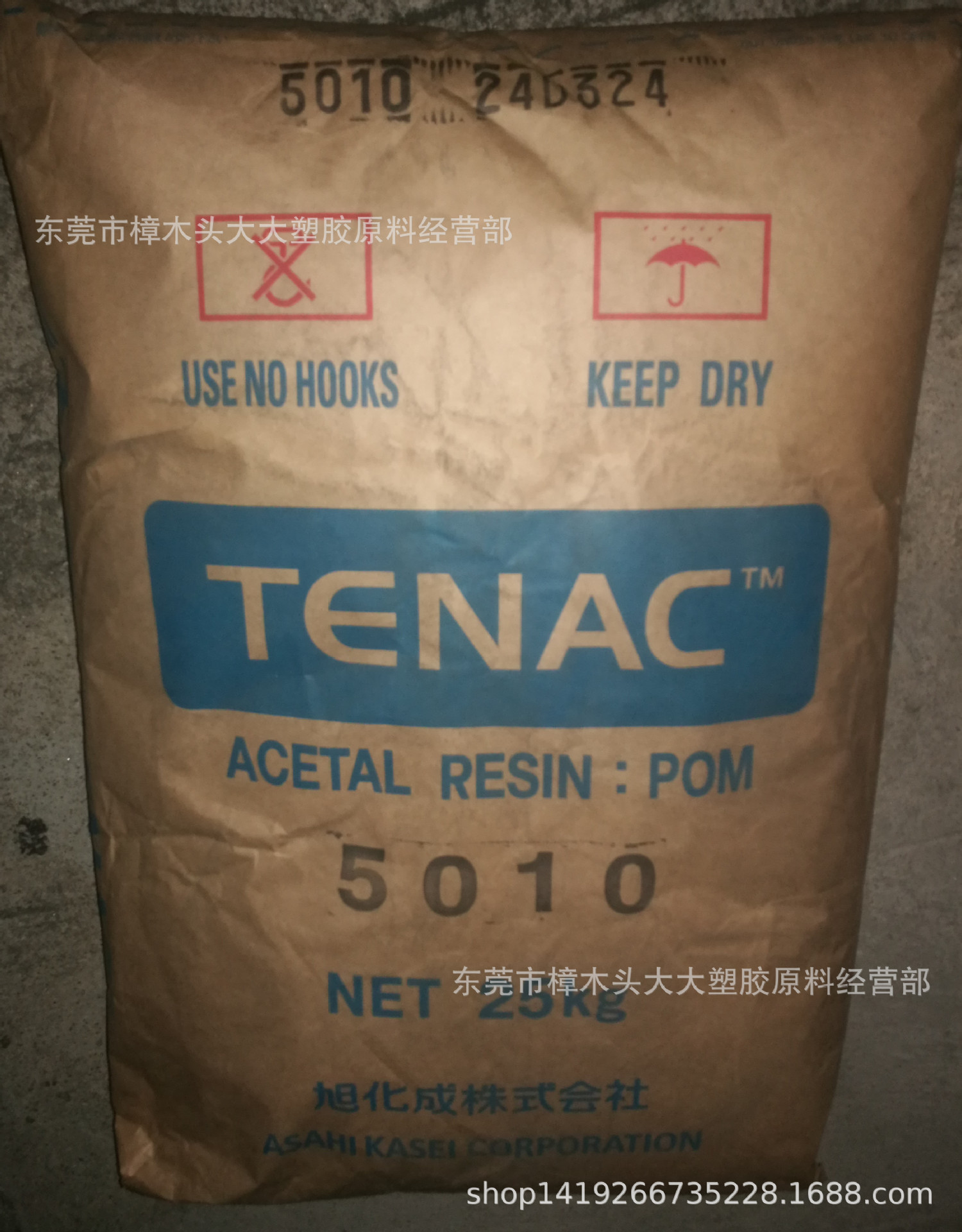 POM日本旭化成5010齿轮工程配件外壳尺寸稳定均聚注塑高抗冲润滑