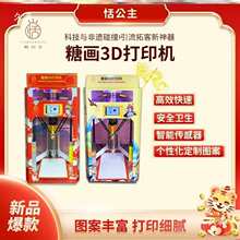 �Ǯ��C3d��ӡ�C���˙Cȫ�Ԅ��Ǯ��C�������ǙC���ǙC��