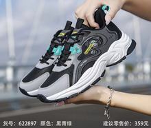 老爹鞋男冬季新款潮流厚底运动百搭青少年潮鞋休闲时尚男鞋批发