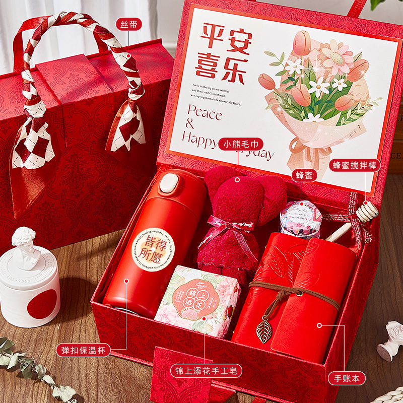 伴手礼女伴娘伴郎礼盒结婚实用小礼品生日礼物送客户员工高档礼品|undefined