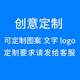 来图定做口罩印花口罩广告印花口罩产品定制宣传口罩少量定做