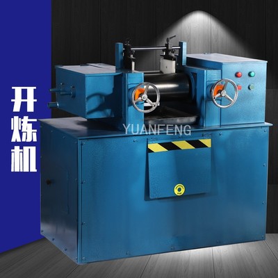 Rubber machine rubber Mixing Open Rubber machine mixing mill