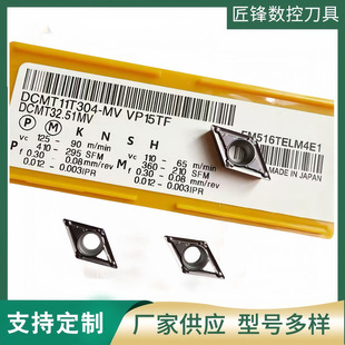 ���ص�ƬDCMT11T304-MV/MA VP15TF���μ��^���M�׵���䓲��P�