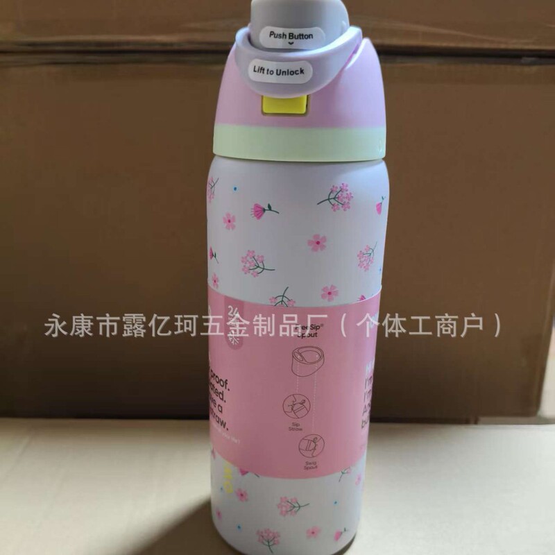 现货爆款owala同款保温杯 户外运动健身水壶冷热吸管杯水果杯|undefined