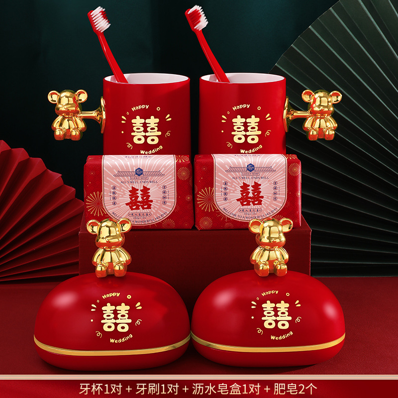 Juego de lavado de boda Caja de regalo Taza feliz Un par de cepillos de dientes rojos de boda Taza de enjuague bucal Caja de jabón Artículos de dote de mujer