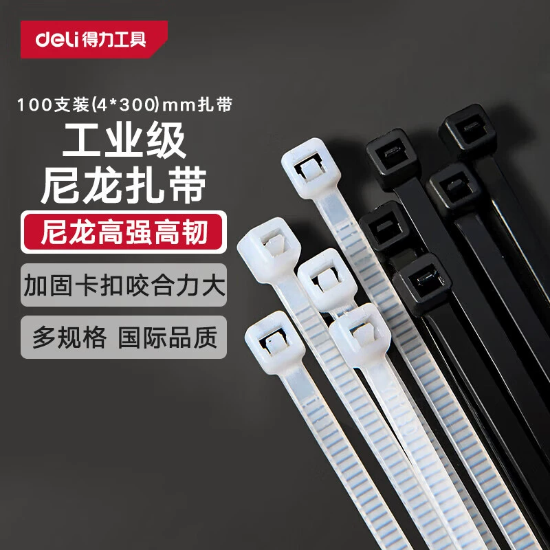 Довольно самофиксируемый нейлоновый стяжной лента логическая лента нити связки ленты белый черный DL9446