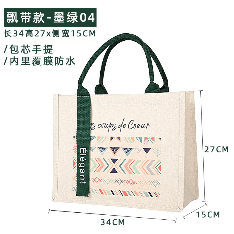 帆布袋logo麻布袋飘带托特包手拎外出购物袋帆布手提袋包装袋|undefined