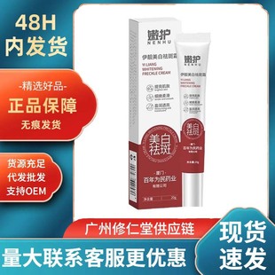 ���o���n�������˪ȥ��ɫ��20g���y���ָ��ư���ɫ�����o��Ʒ