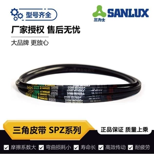 SaNlux SPZ1300~2540La Sənaye Kənd Təsərrüfatı Maşınları Yağa Davamlı Anti-statik Üçbucaq Kəmər