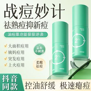 ��ʿ��������AҺ������ض����̼��澏�ޏͼ��wƽ���]��15ml