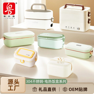 Factory Direct Supply Office workers Portable Hot Rice Artifact Plug-in Electric Insulation Lunch Box 304 Stainless Steel Electric Lunch Box