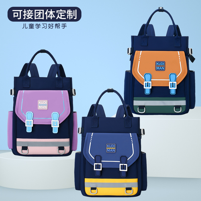 补习袋小学生手提双肩背男课外班补课包中学生大容量支持团体地址