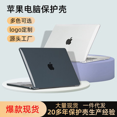 アップルのノートパソコンの保護カバーを適用します。