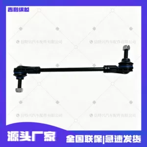 Geely Binyue ön stabilizator çubuğu 4015011100 ön birləşdirici çubuq