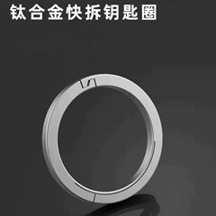 チタン合金のクイックキーは自動車チェーンEDC部品を掛けます。
