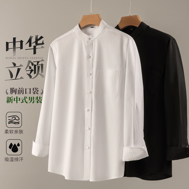 Stand-up collar men's shirt, Henry collar casual versatile shirt, solid color fashionable Korean style light luxury textured men's shirt