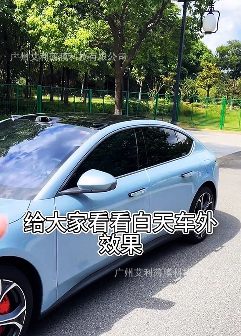 Tpu Light-Controlled Color-Changing Film Front Glass Shield Protective Film Heat-Insulating Explosion-Proof Film Transparent Blackening Light-Changing Outer Film