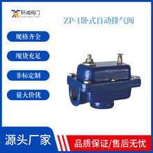 ZP-1��ʽ�Ԅ��Ś��y �Ǵ_��ϵ�y�����\�У��ų�ϵ�y��·�К����