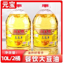 Ԫ���ƴ���20Lʳ�ò�����ü�ը����b10��һ����ը��ɫ������