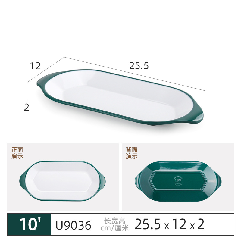 그린-9036