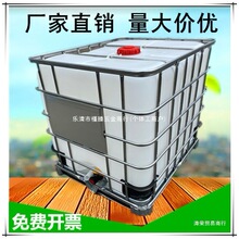 1��ȫ��IBC��Ͱ1000����̖���σ�ˮ��500L���bˮ��Ӻ���ͻ���Ͱ