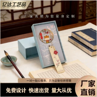 镂空金属书签定制创意古风纪念品书签中国风复古书签定做礼品批发
