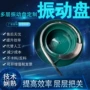 电子精密自动化送料振动盘