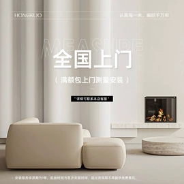 布艺窗帘;布艺窗纱;其他窗帘配件