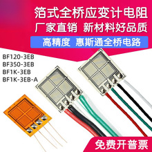 �߾���ȫ��׃ƬBF350-3EB ��������ʽ��葪׃ӋBF1K/BF120-2EB