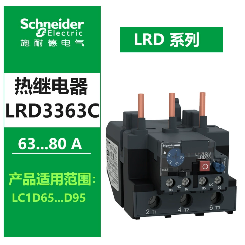 施耐德 Thermal relay LRD06C with LC1D AC contactor Tripole D-type thermal overload protection relay