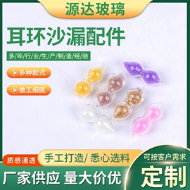 美容棒;沙漏;玻璃工艺品