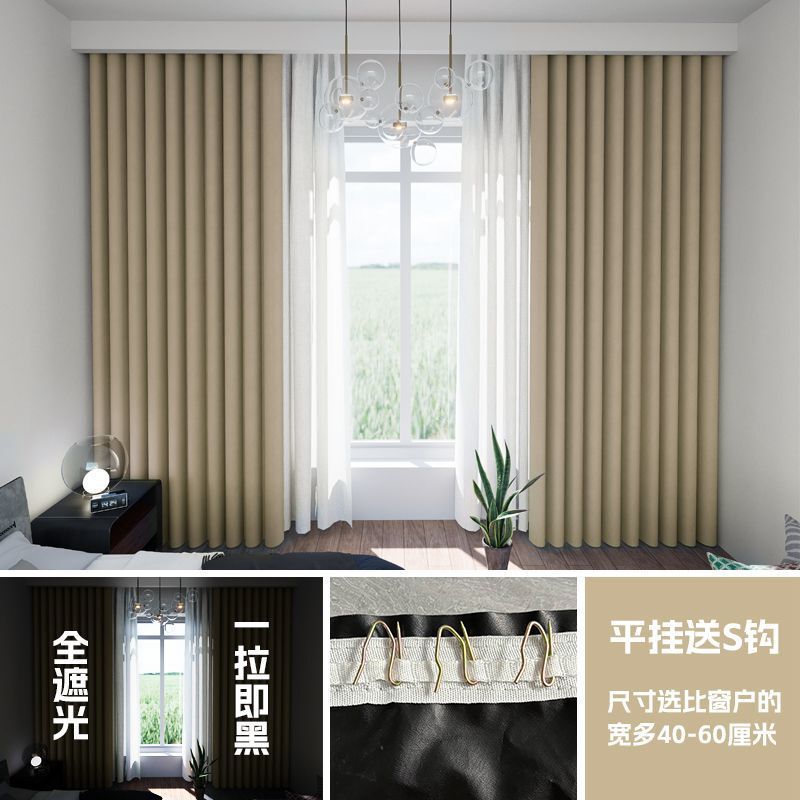 完全遮光カーテン、不透明、薄型、賃貸住宅用フック式トラックローマンポール、シンプルな不透明カーテン裏地|undefined