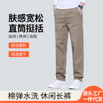 秋冬新款合体直筒棉弹水洗休闲裤厂家时尚纯色简约男式休闲裤