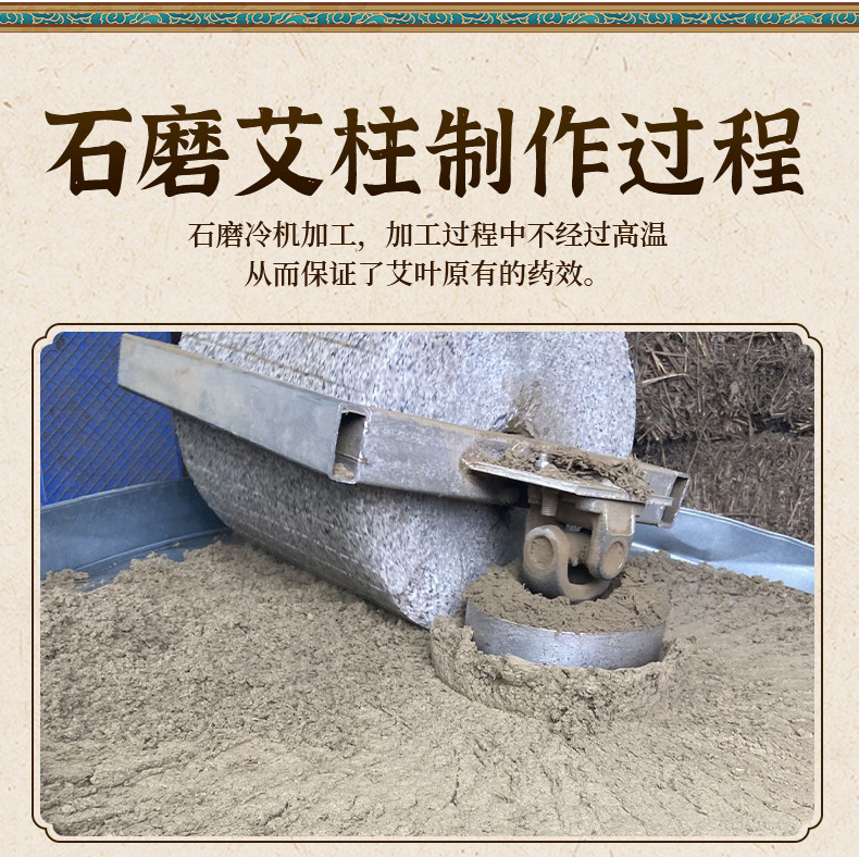 Wild Mugwort Moxa Sticks Ai Tiao 三年陈艾绒 Pure Moxibustion Rolls for Home Warming Therapy key features