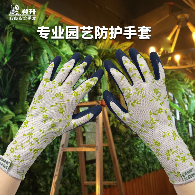 Dengsheng jardinería guantes protectores anti-piercing antideslizante resistente al desgaste transpirable plantación poda agrícola jardín de flores artista de jardinería