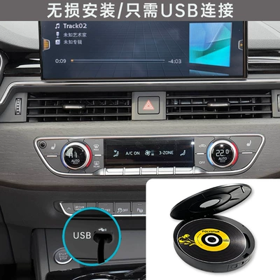 Cross-border car CD player with Car CD player