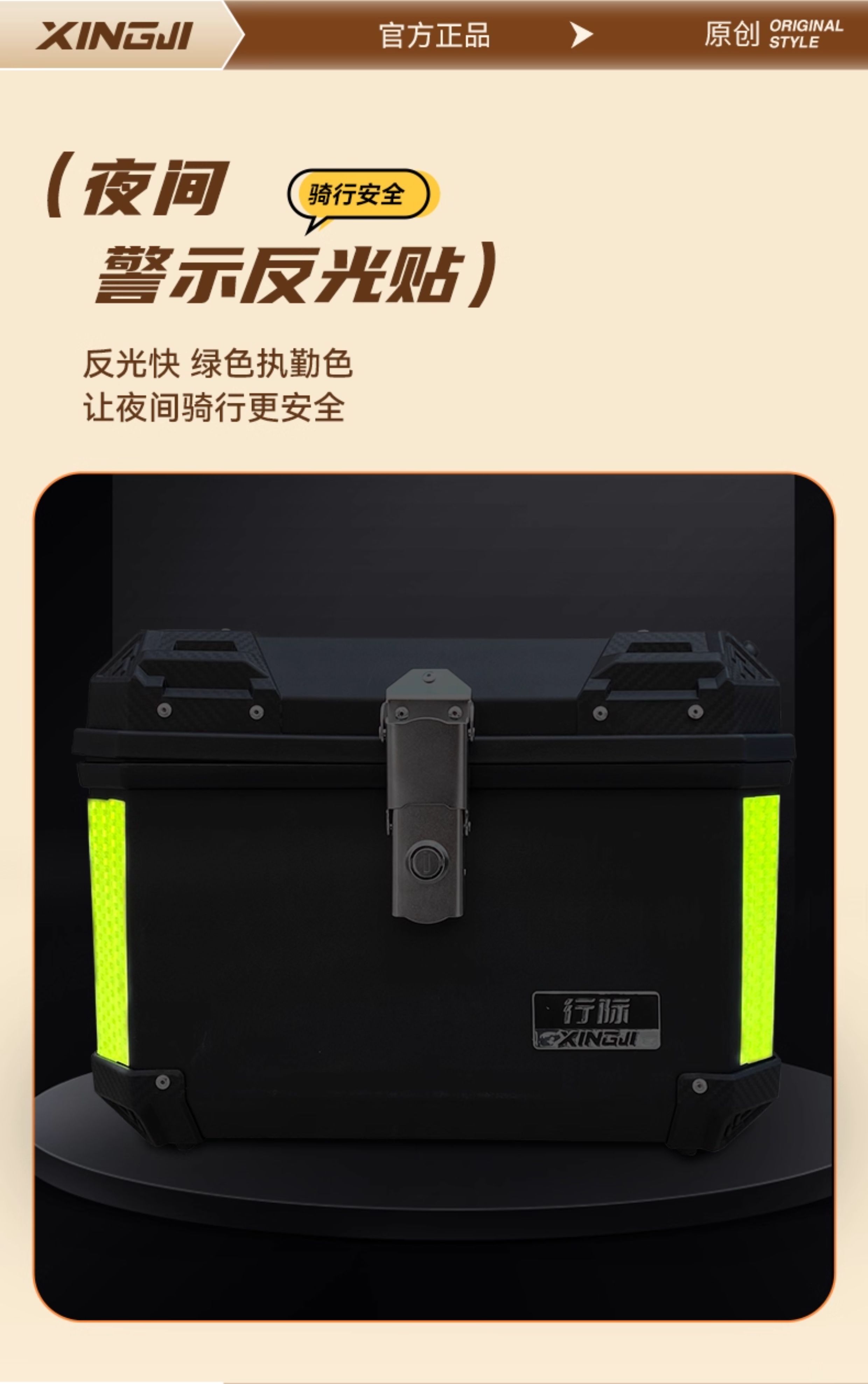 Suitable for Ninebot f90f90m rear trunk, electric vehicle rear box, electric scooter rear trunk modification accessories FZ110