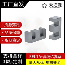 EEL16�ߌ��R��/�F���о12K���ʴ�оPC44/PC95���l׃����늸д�о