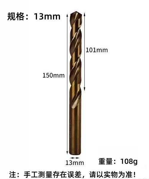 Zhengda4341 taladro de torsión de acero de alta velocidad de mango redondo taladro de perforación ultra duro para torno de taladro eléctrico especial hss