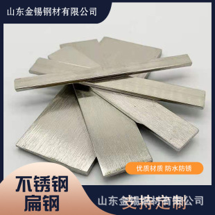 30*30���P䓱�䓌��ķ��l�304��l����316l�����\��\��䓱��F